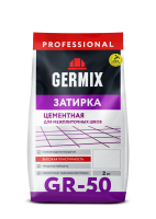 GERMIX GR-50 /ЗАТИРКА ЦЕМЕНТНАЯ/2кг антрацит