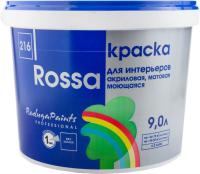 Краска РАДУГА ROSSA акриловая для отделки интерьеров