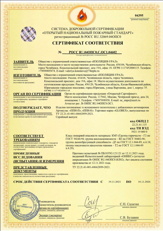 ДЕМПФЕРНАЯ  ЛЕНТА 