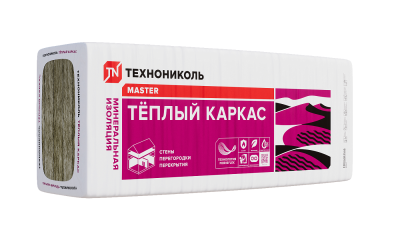 ТН СВ Тёплый каркас 1200*610*50 (1уп.=7,32кв.м.=0,366куб.м)